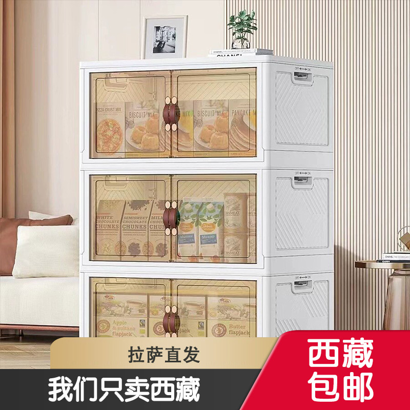 西藏包邮双开门折叠收纳柜大容量家用卧室衣服置物柜落地多层储物
