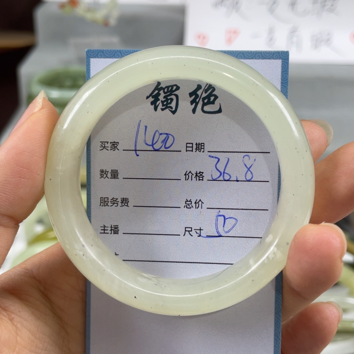 【闪购商品】蛇纹石玉未镶嵌手镯