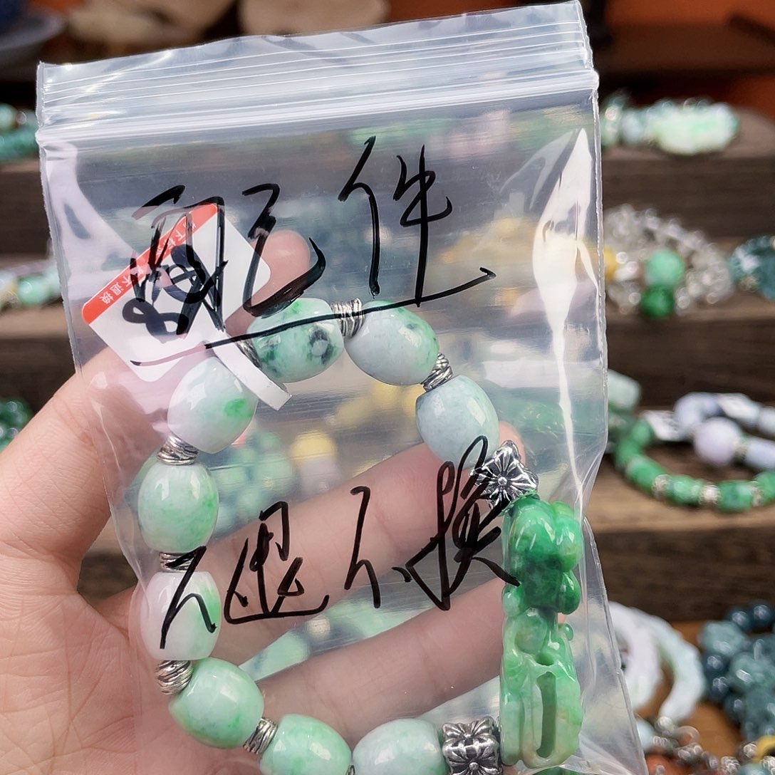 萌***多未镶嵌手链翡翠手链