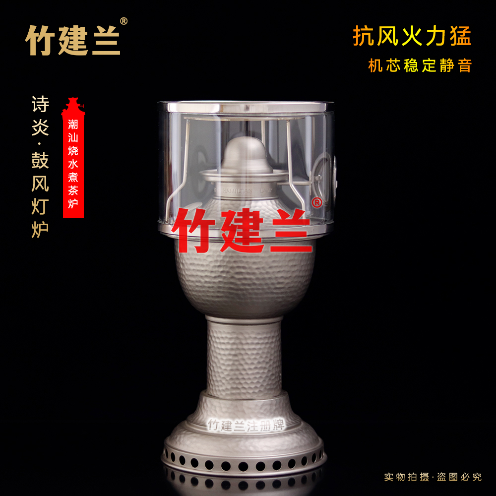 竹建兰品牌灯炉诗炎锤纹镀银高端上链鼓风灯铜老式油灯烧水煮茶炉