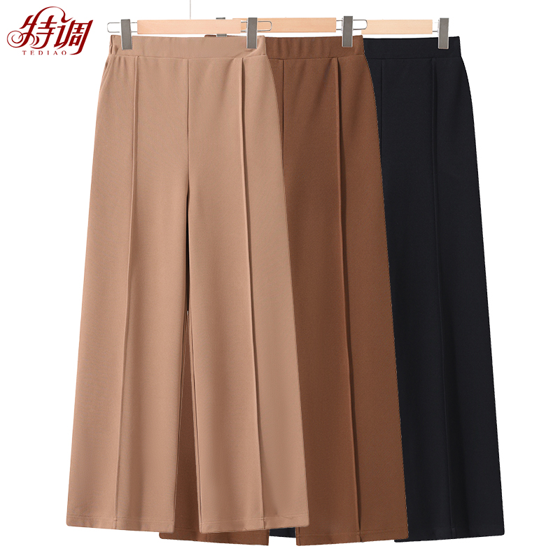 40岁50妈妈秋装休闲裤子女中年气质百搭长裤中老年人春秋装阔腿裤