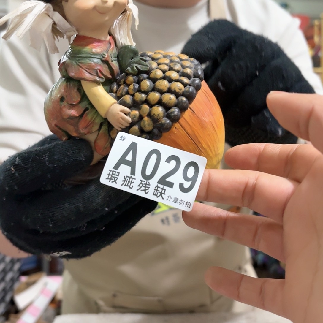 核桃木/黑胡桃（胡桃木）