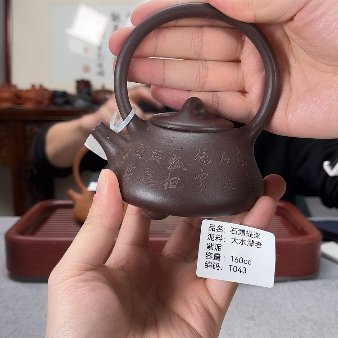 紫砂茶壶方圆紫砂