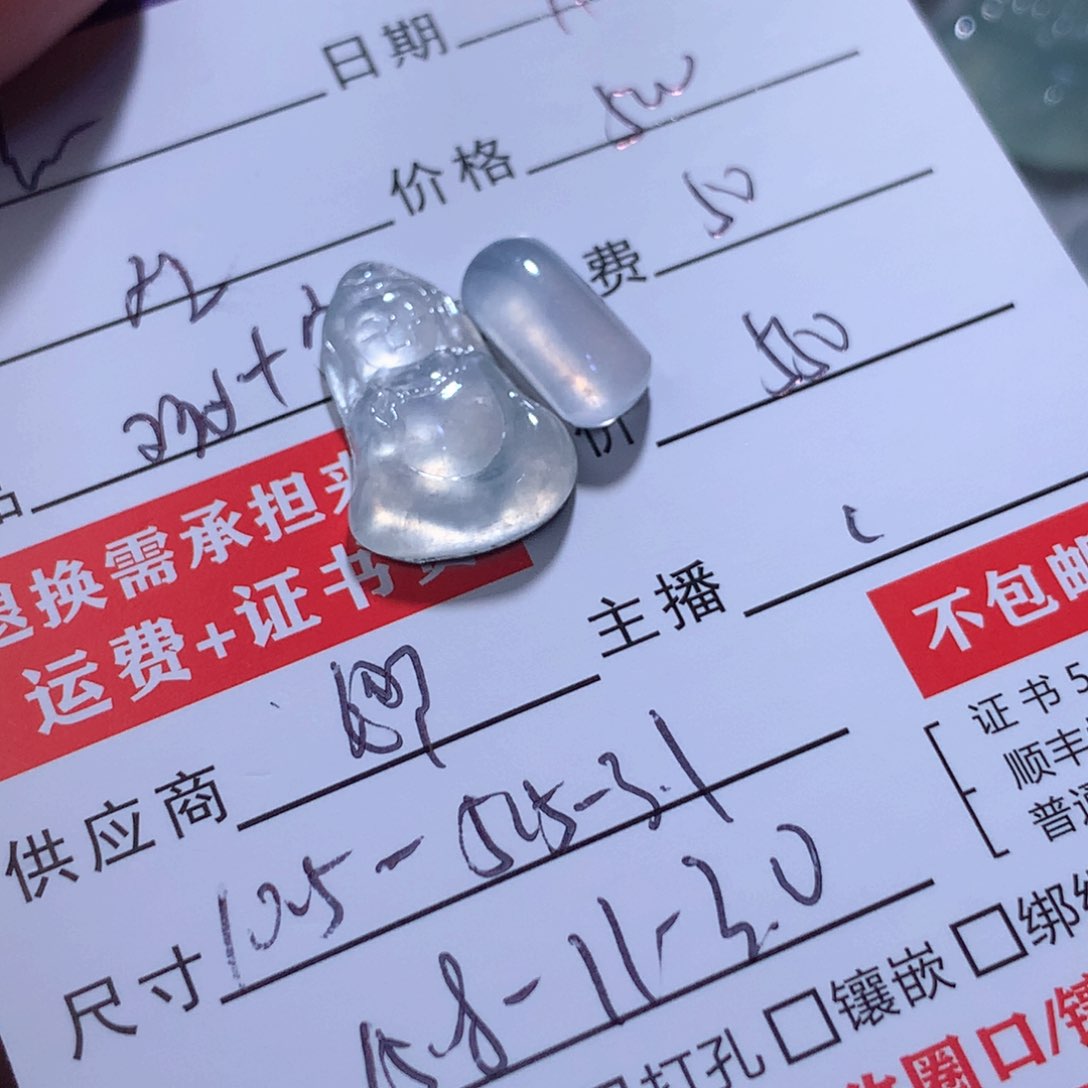 颈饰未镶嵌翡翠玄****G缅甸