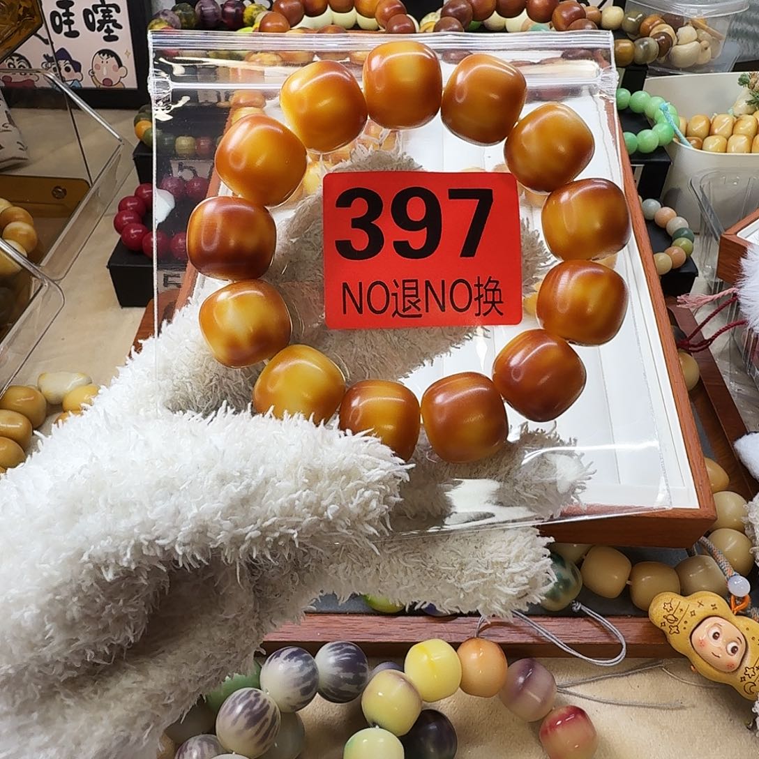 一***起手串菩提根/象牙果