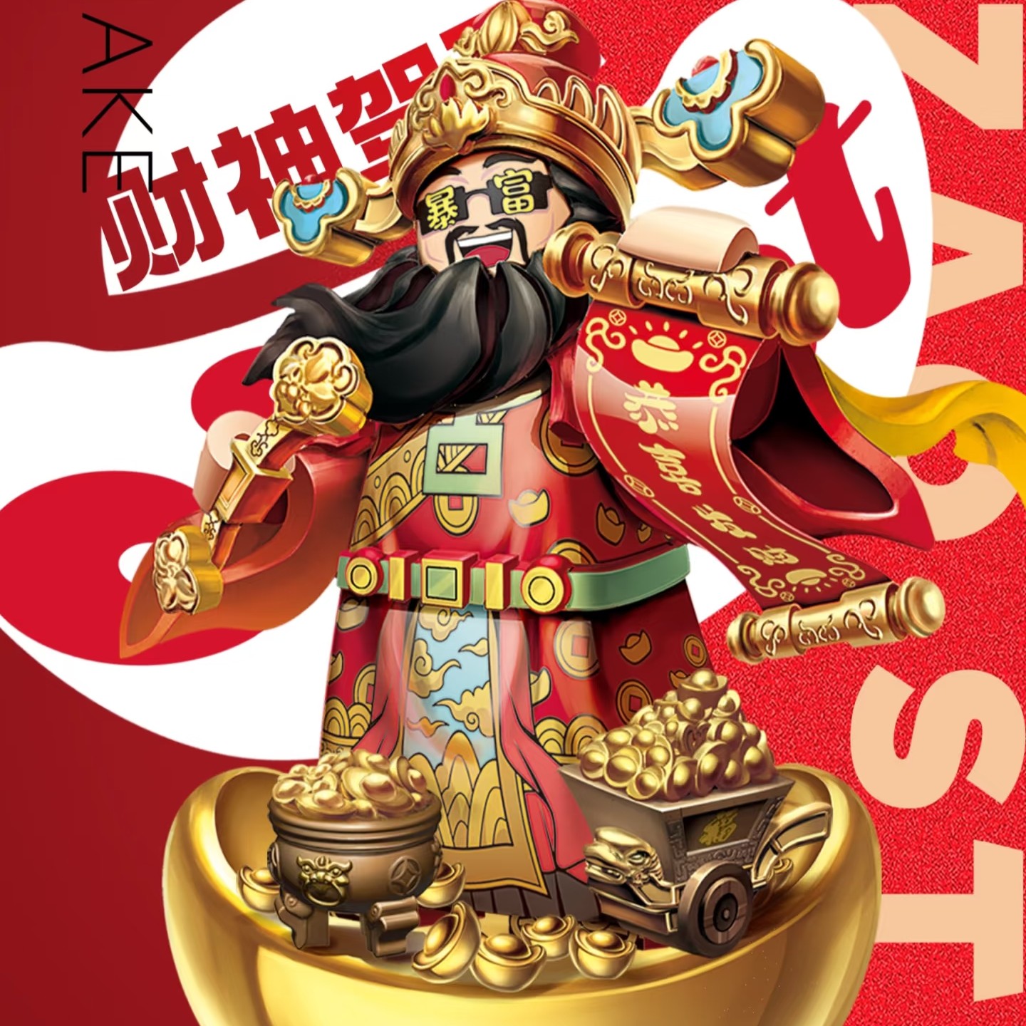 库造工作室人仔大全套18套（包含张飞限定，周年限定，步人甲限定）