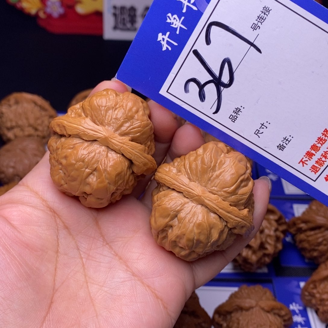 367号链接娃娃4.1尺00000