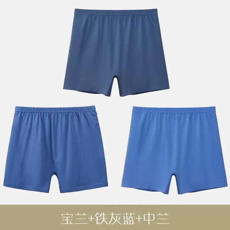 hioih/华友源常规款纯色高腰平角裤男平角内裤薄款弹力透气宽松