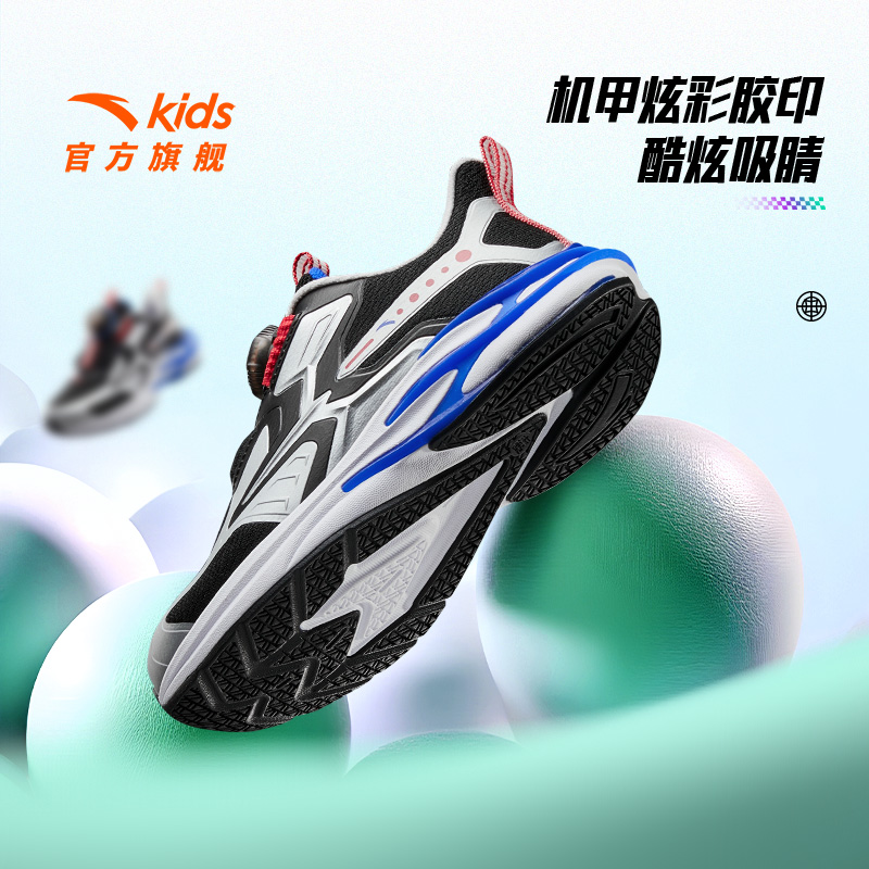 赤焰安踏儿童男小童跑鞋2025新款上新舒适防滑耐磨儿童轻便运动鞋