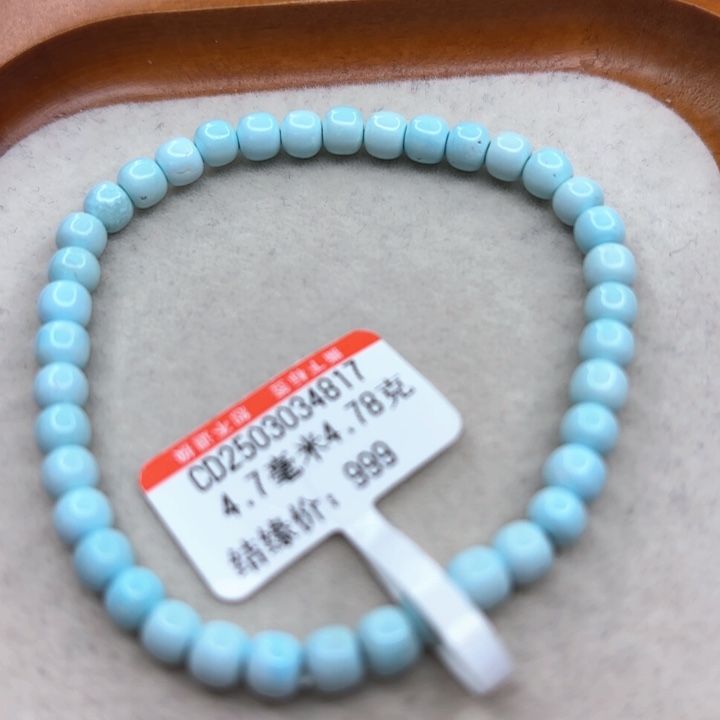 未镶嵌绿松石手链