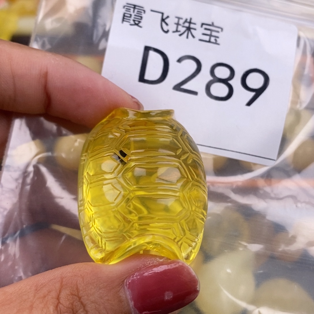 琥珀未镶嵌珠宝奇石长36.6