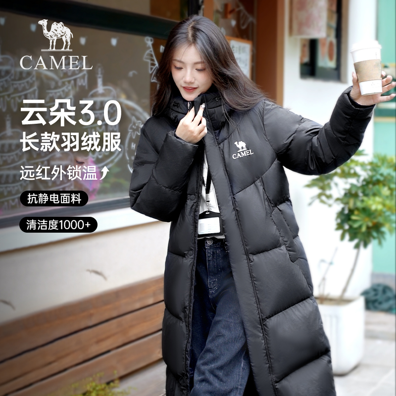 【云朵3.0】骆驼羽绒服户外2025秋冬新款男女同款长款面包羽绒服C
