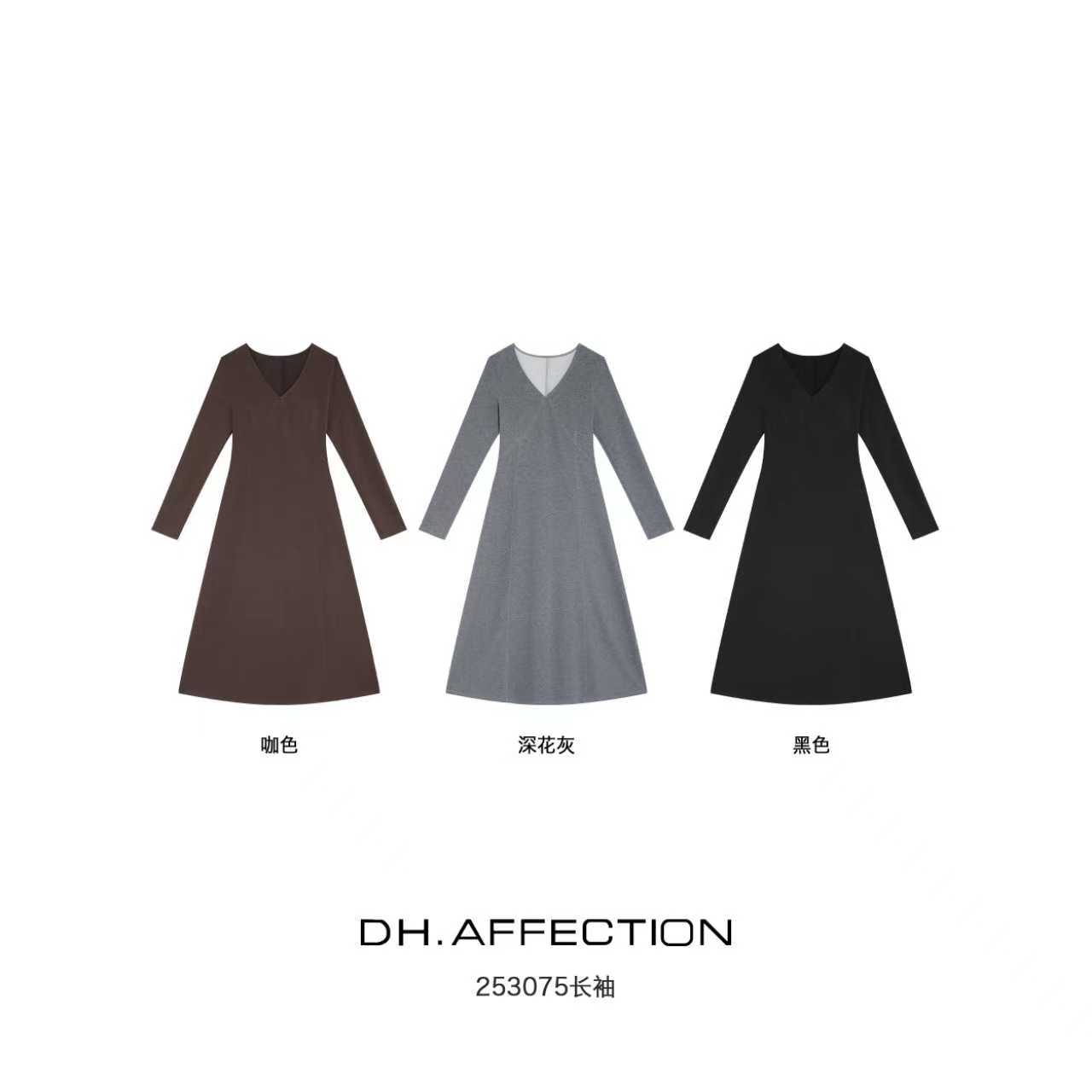 鑫燃KIKI 人鱼裙韩系百搭V领收腰显瘦长袖连衣裙 253075 DH 【F】