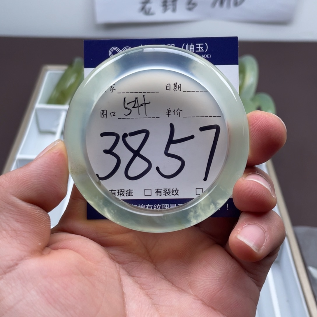 岫玉未镶嵌手镯手镯