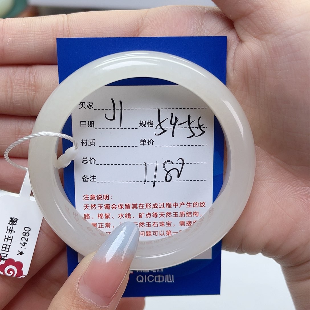 和田玉手镯未镶嵌