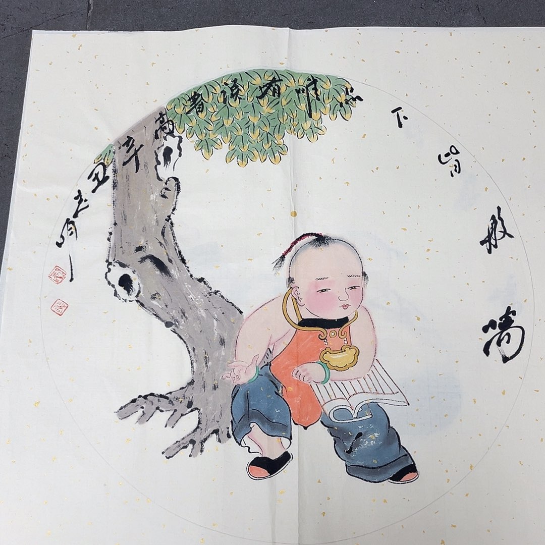 绘画韩江书画 天悦 陈志明2
