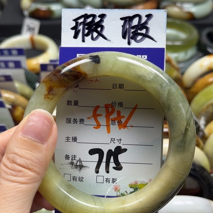 蛇纹石玉未镶嵌手镯