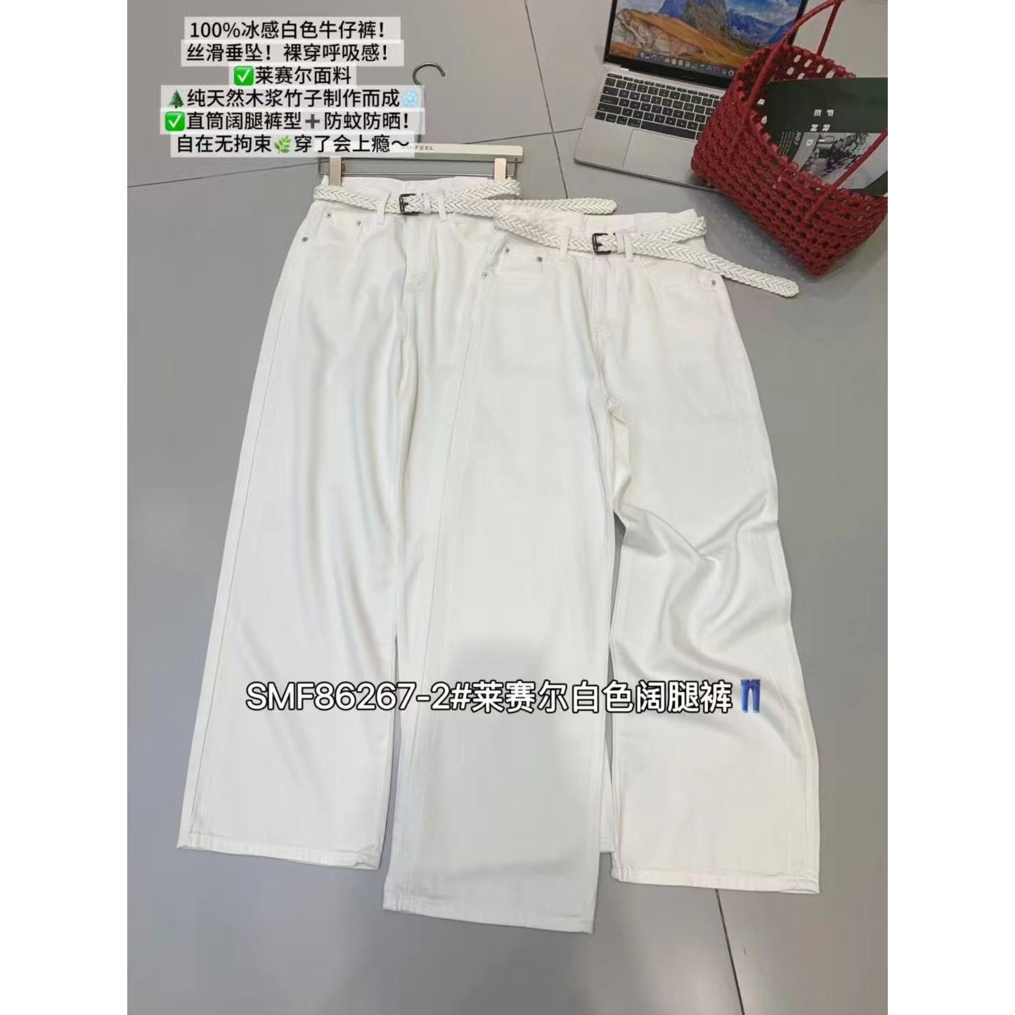 86267-2款阔腿牛仔裤LW