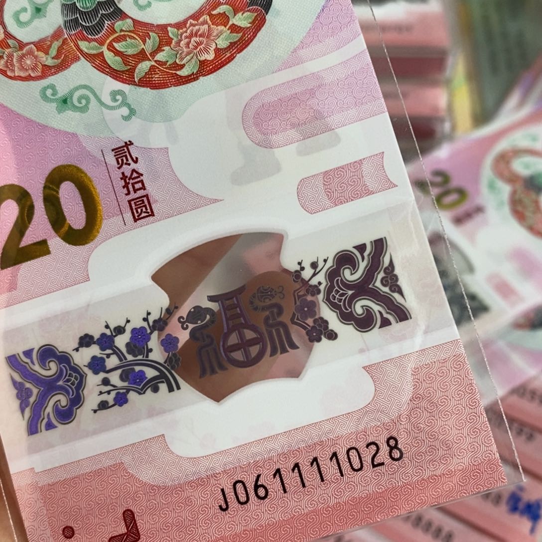 塑料 1028----------