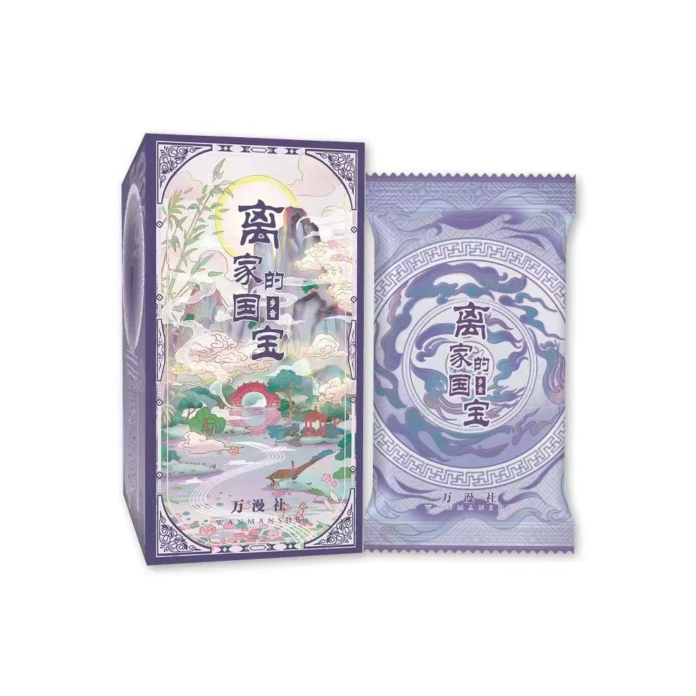【宠粉浮浮】万漫社《离家的国宝2：乡音》系列艺术典藏卡牌 默认代拆