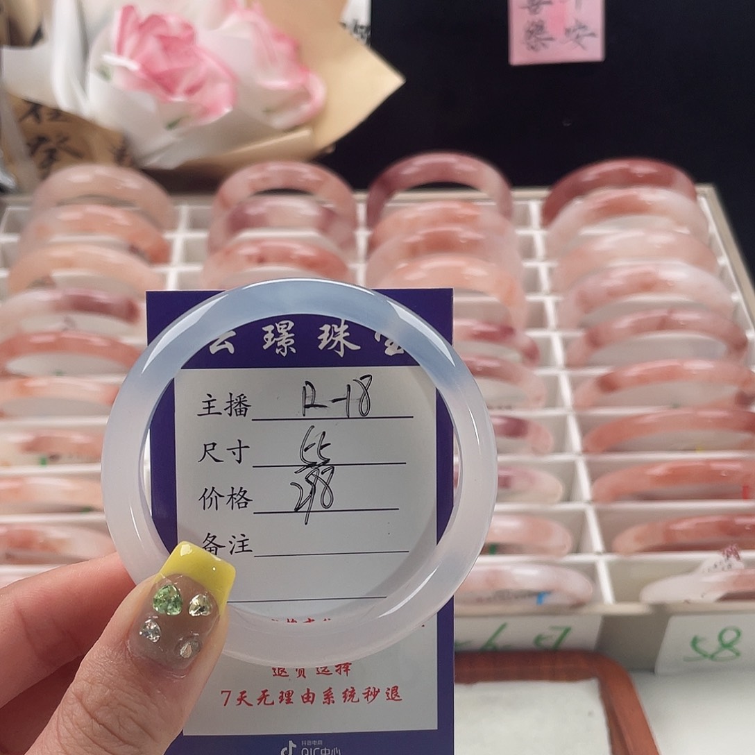 石英质玉（金丝玉）手镯未镶嵌