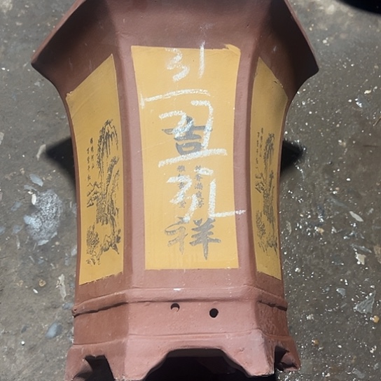 紫砂工艺厂……紫砂工艺厂……