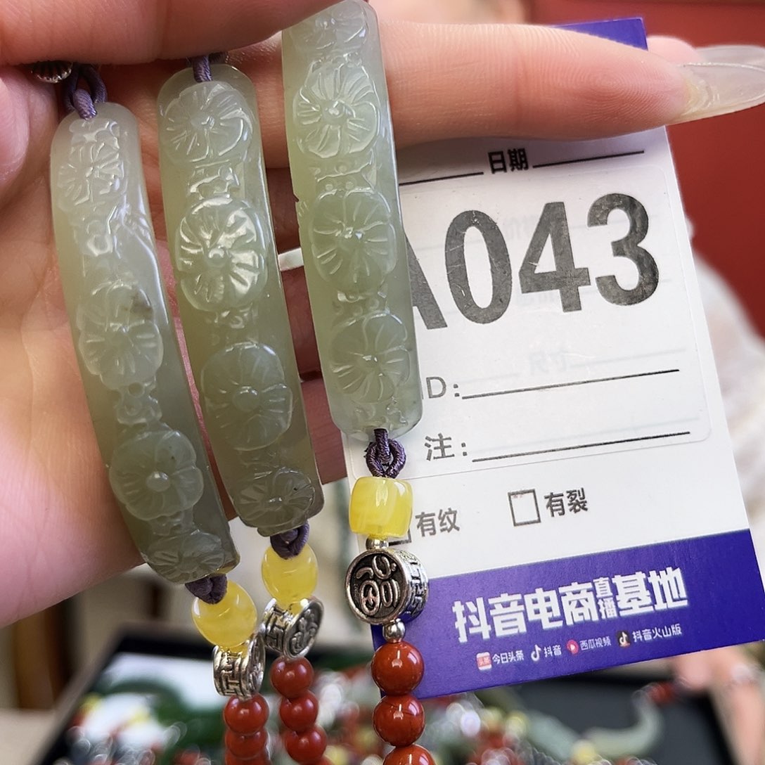 未镶嵌和田玉手链