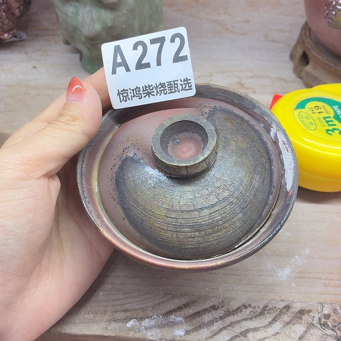 陶园柴烧，精品高货A272瑕
