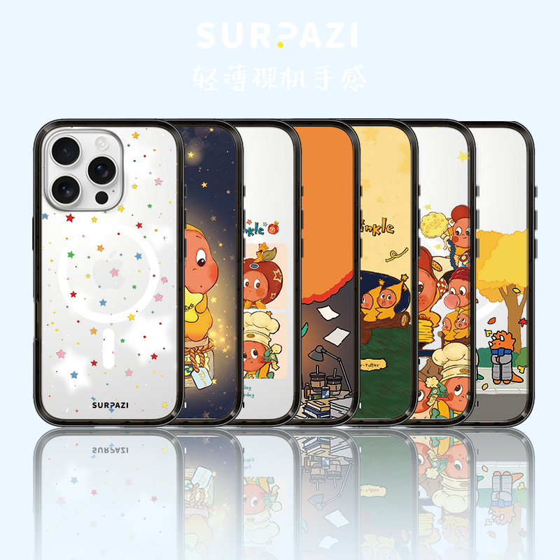 新壳体【SURPAZI&新壳体】适用于iPhone14/15/16/17Promax手机壳