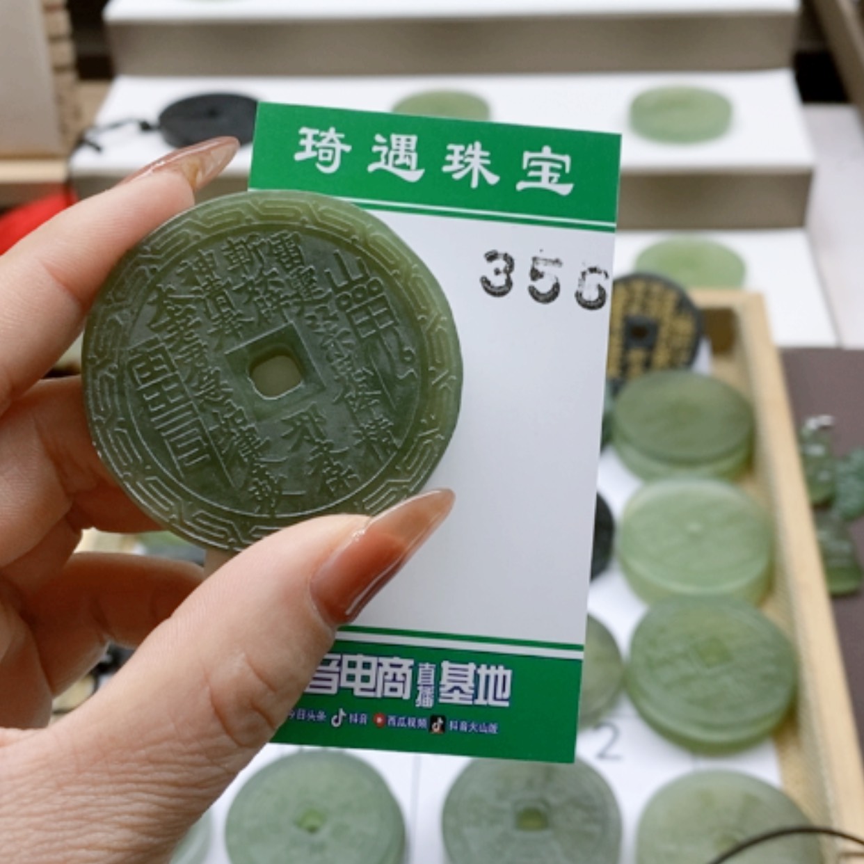 【闪购商品】蛇纹石玉颈饰未镶嵌