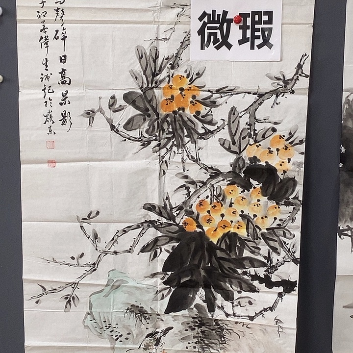 生***。国画杨杨70/140手绘画芯