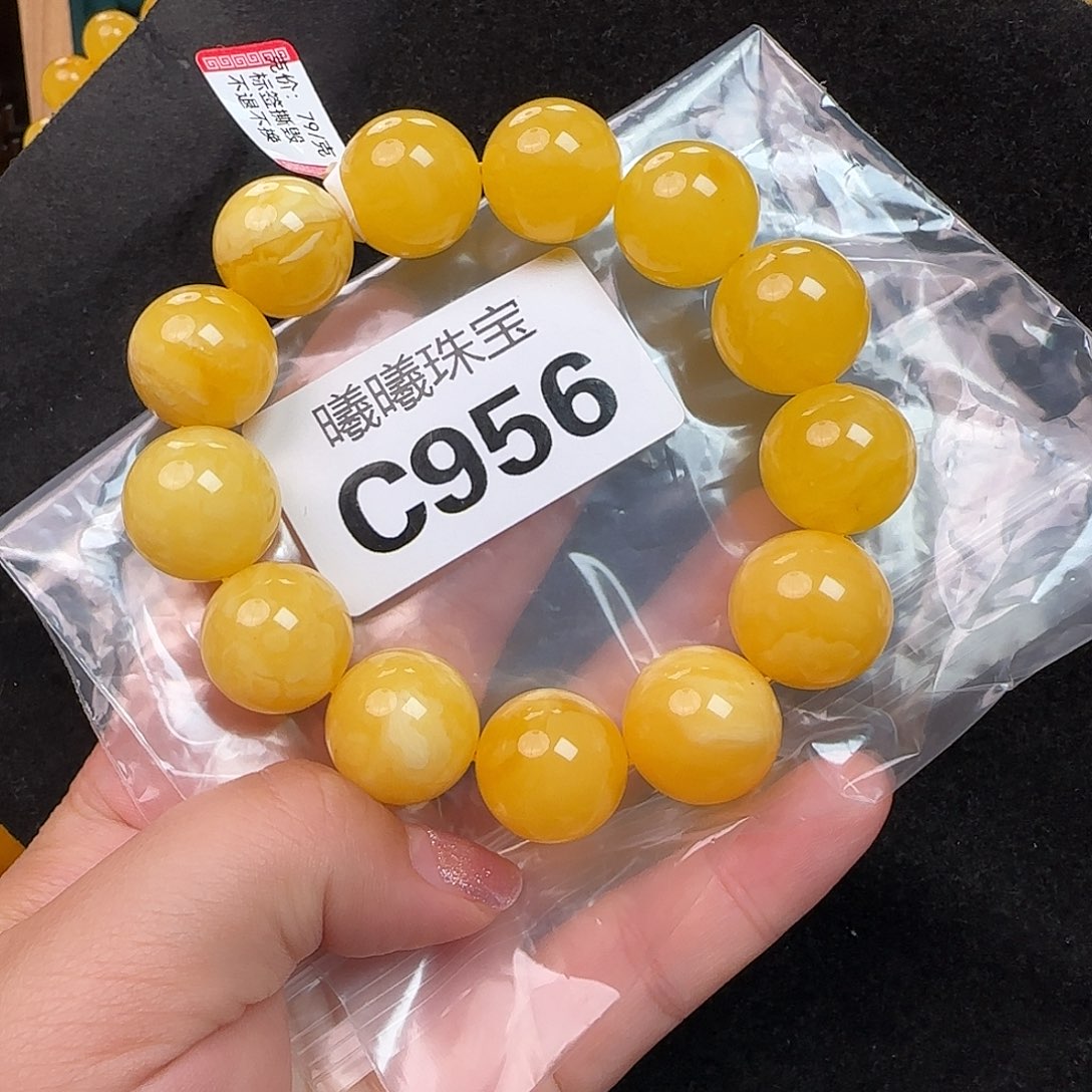 蜜蜡未镶嵌珠宝奇石微瑕18