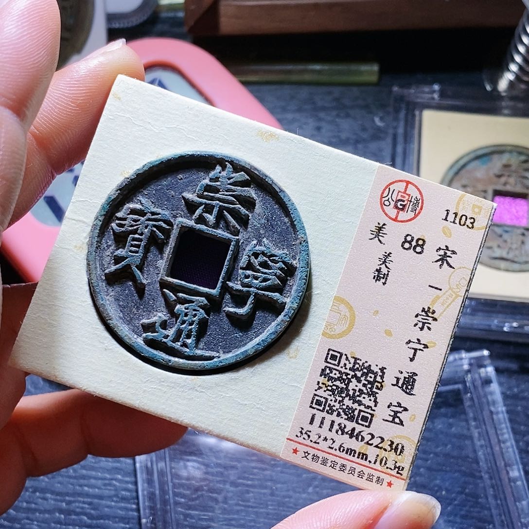 铜你**啊44:彼此彼此啊，差，差，彼此啊