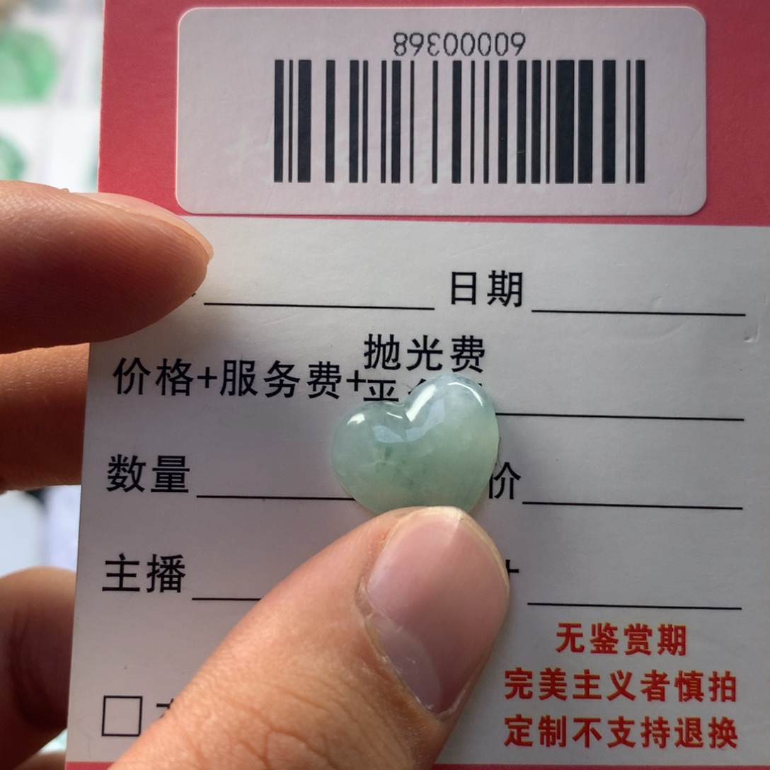 颈饰未镶嵌翡翠0000