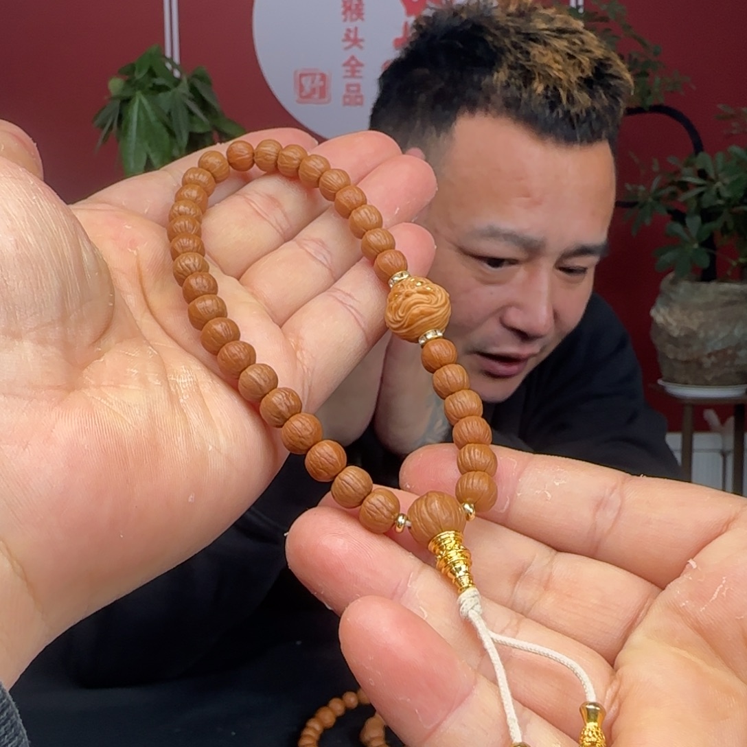 手串猴头核桃双歧8+全品无暇带配饰一整套