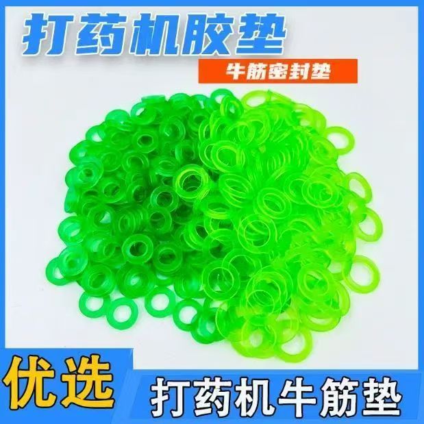 农用电动喷雾器垫片密封圈密封垫防漏水喷头密封垫喷雾器配件大全