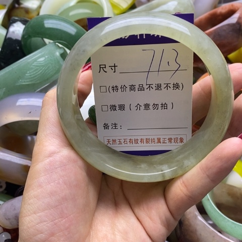 蛇纹石玉手镯未镶嵌