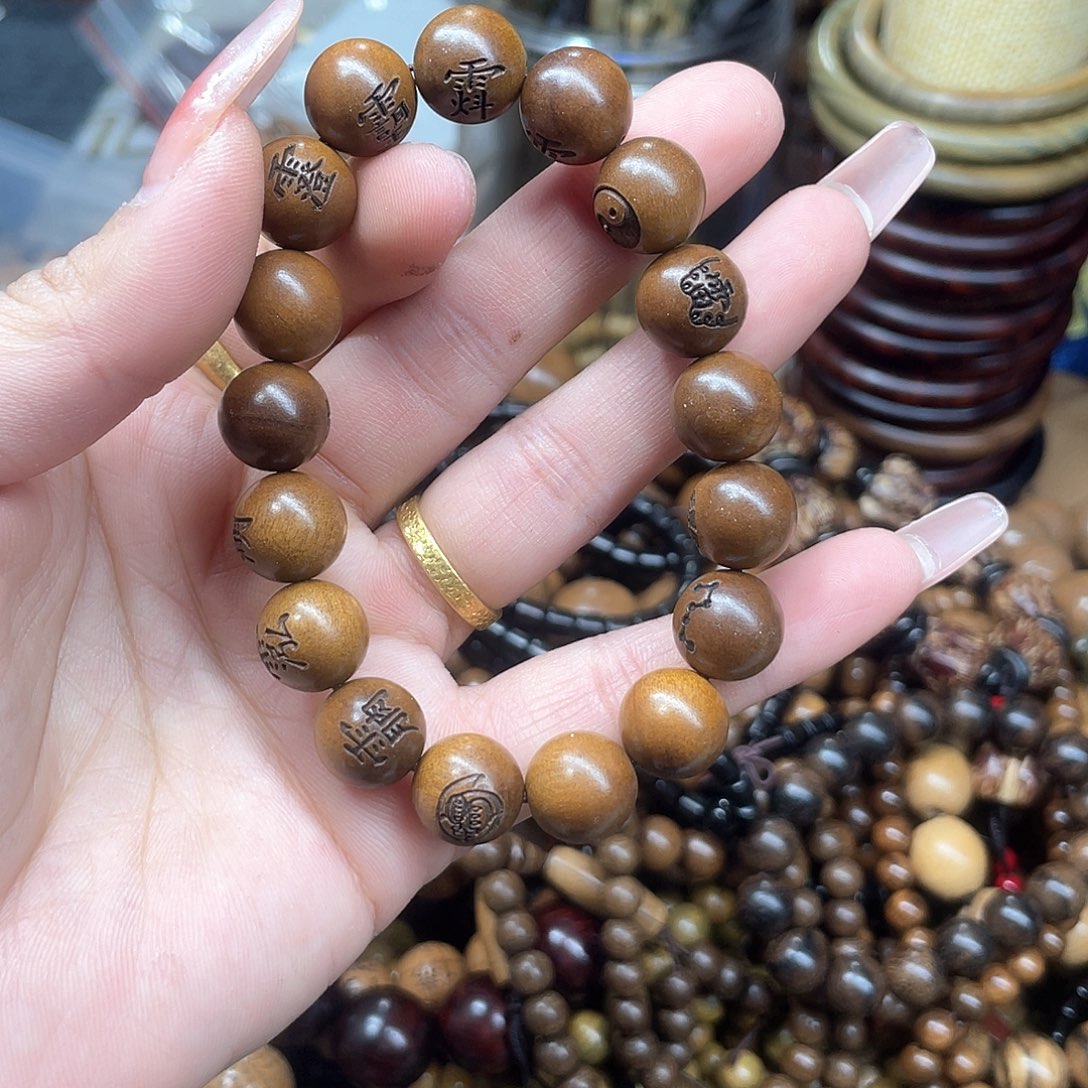 维腊木（绿檀）无事牌