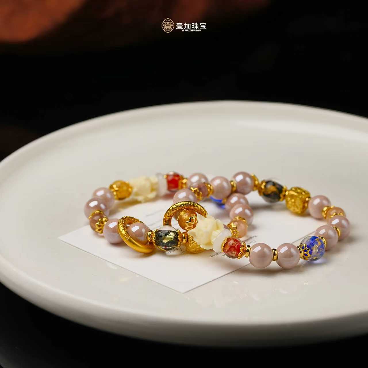 合金琉璃手链 壹加林妹妹 | F九手串多样性发其一