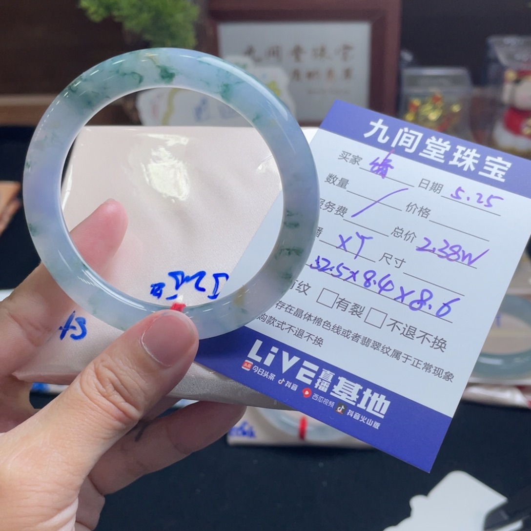 翡翠手镯未镶嵌请****?52.5莫奈花园