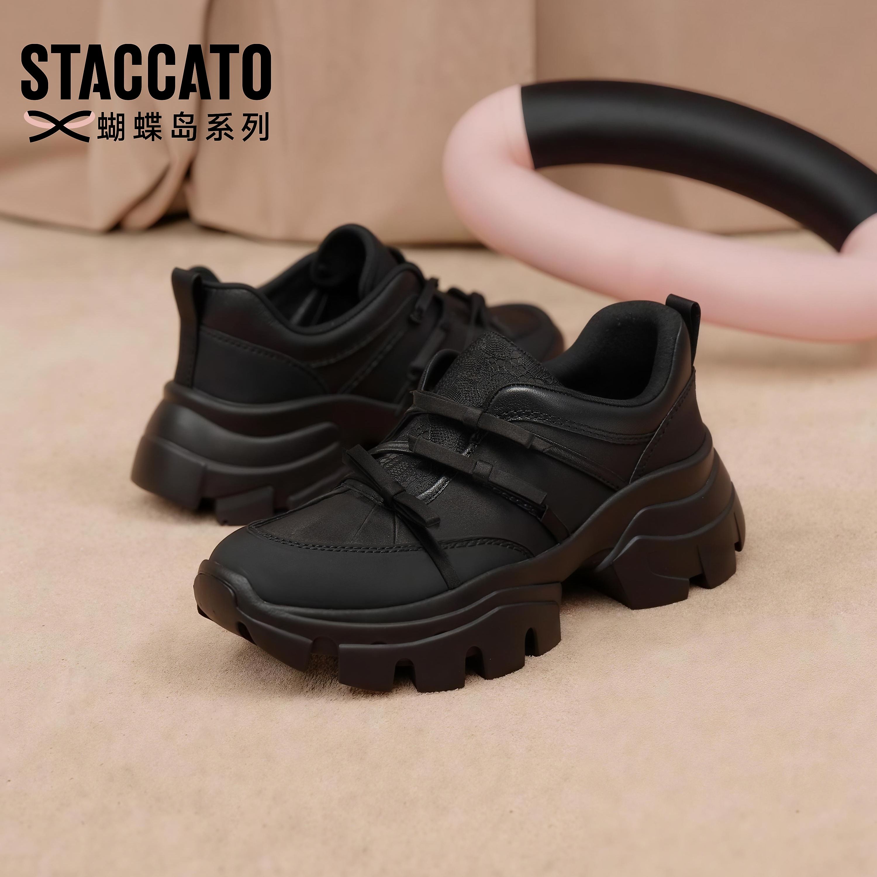 【杨幂同款】思加图2026新款蝴蝶岛老爹鞋厚底增高运动女鞋ECE41AM6