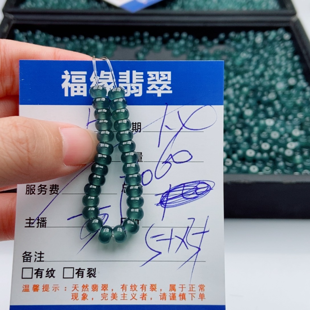 翡翠未镶嵌手链多样性60深