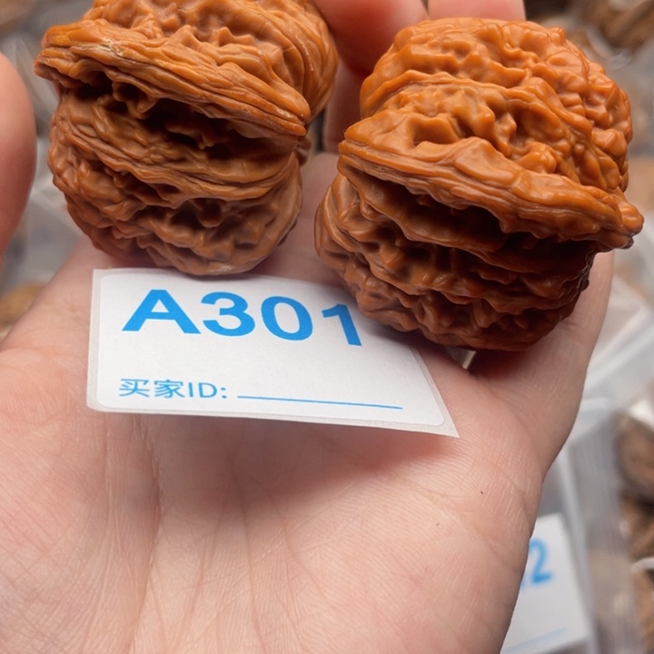 文玩核桃吊坠核桃