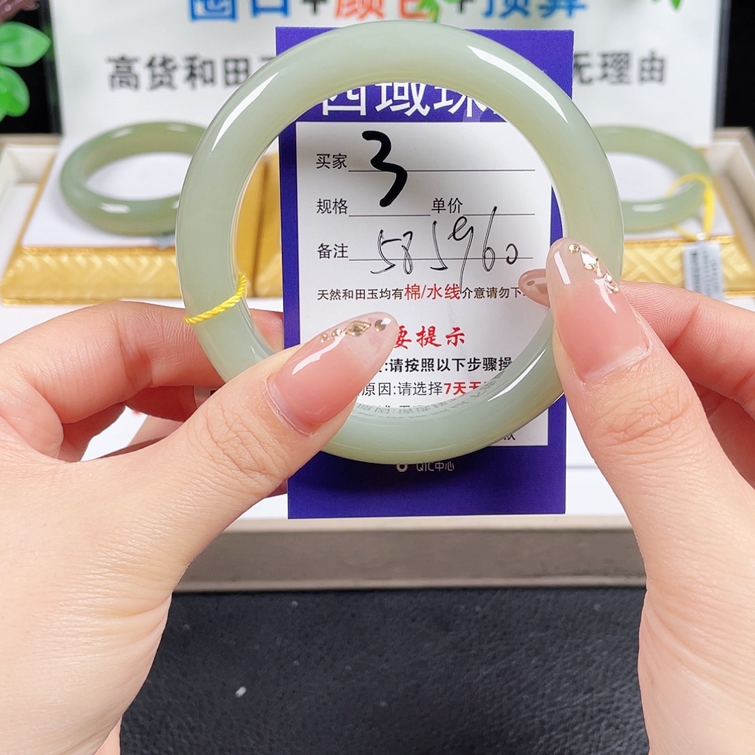 未镶嵌手镯和田玉
