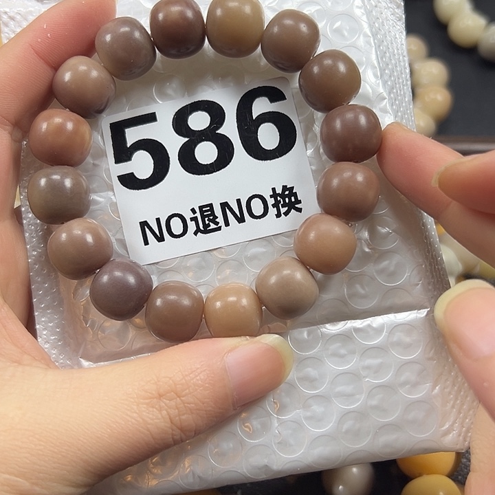 吊坠菩提根/象牙果