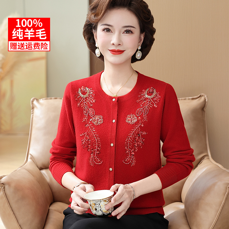 100%纯羊毛妈妈装针织衫开衫上衣洋气高贵50多岁中老年女母亲衣服