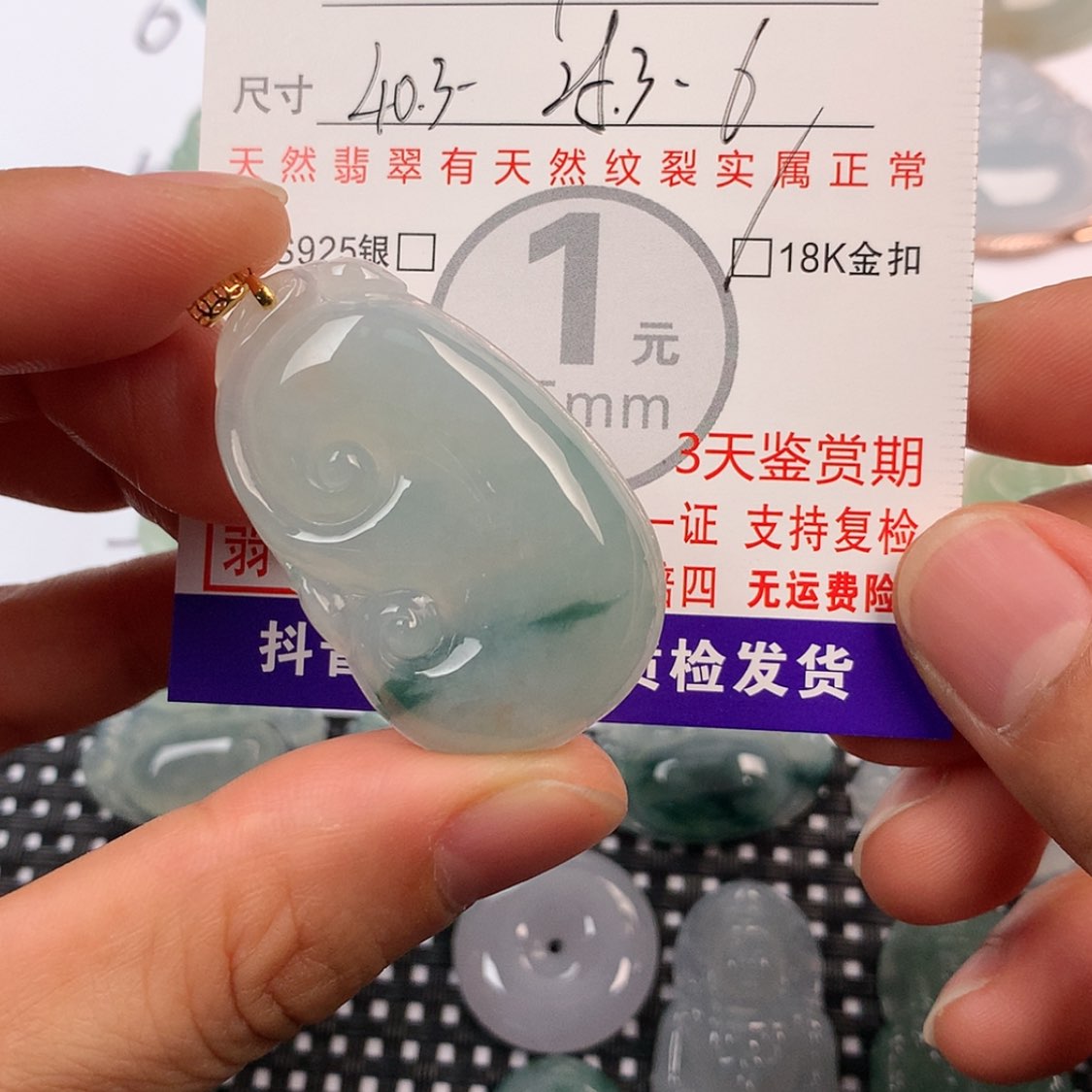 【闪购商品】翡翠挂件18K金镶嵌曼****你挂件