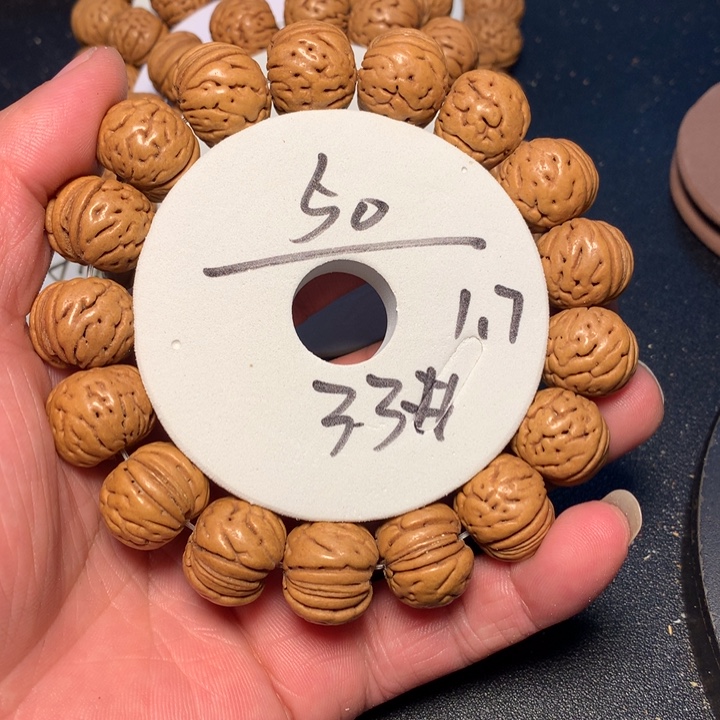 桃核手串33号健健康康