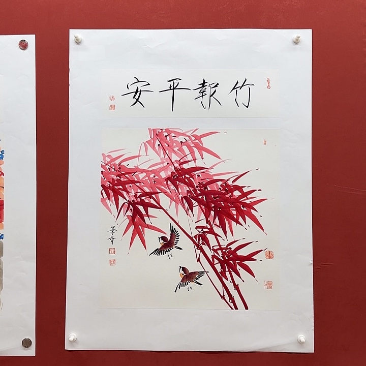 书法景哲老师作品欣赏