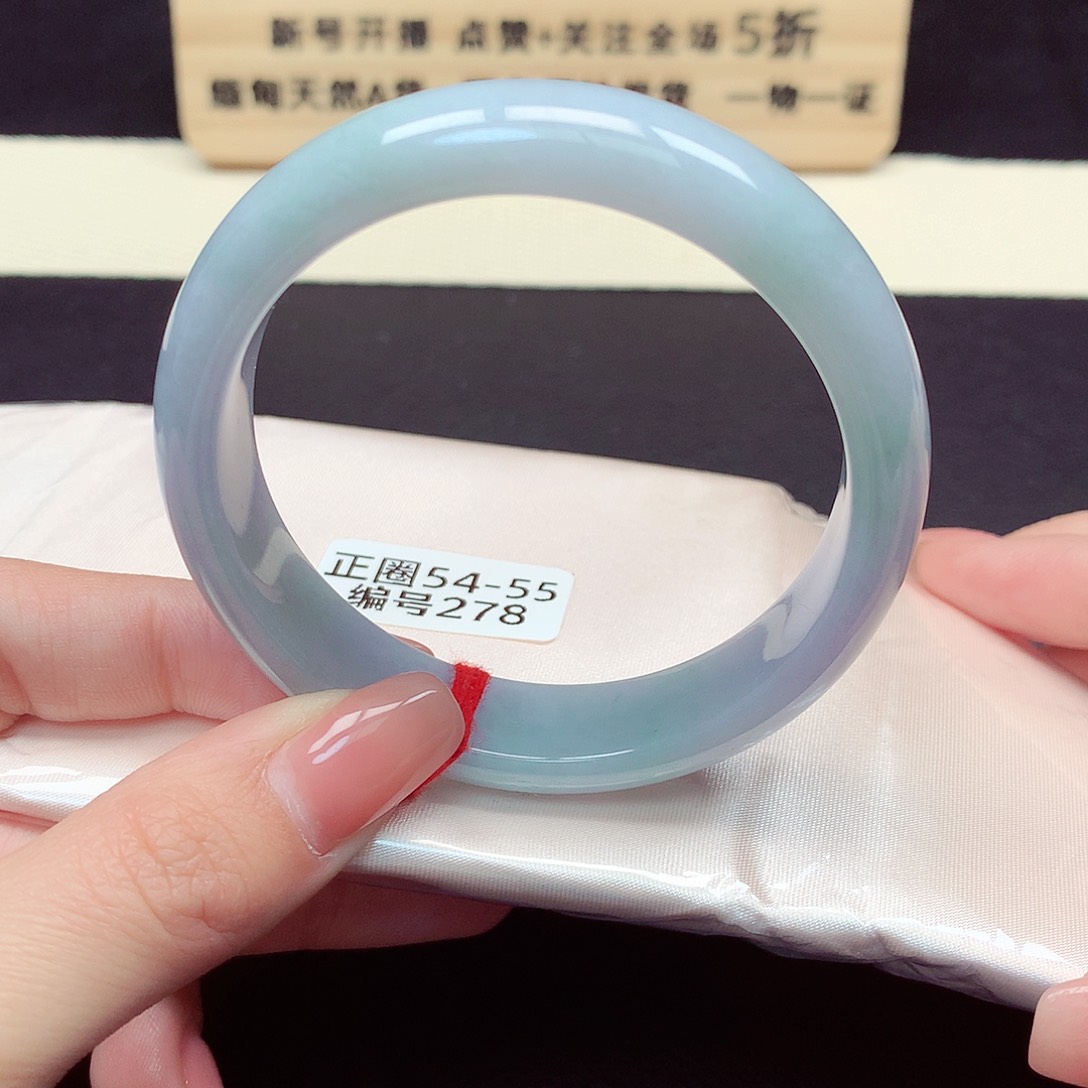 翡翠手镯未镶嵌278号
